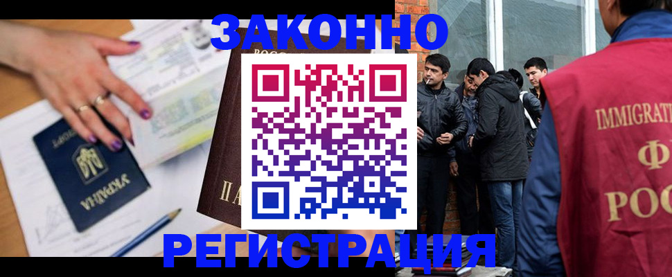 пропишу в квартире в Долинске